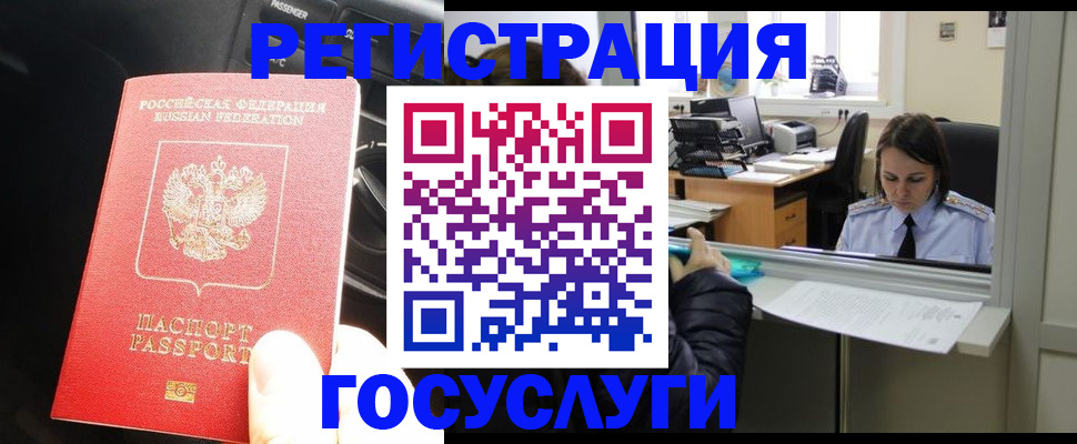 форма 3 в Слюдянке